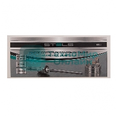 Набор для краскораспылителя Stels AG950LVLP и AS951LVLP : сопло 1,5мм, игла, чашка