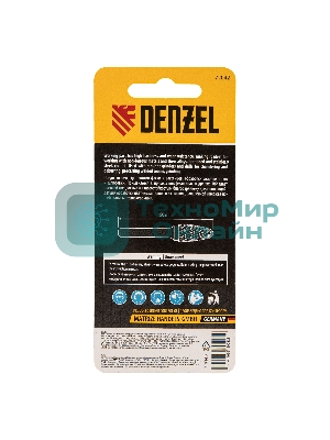Борфреза по металлу Denzel твердосплавная, параболическая, тип-F, 8 мм