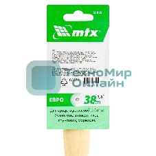 Кисть плоская 