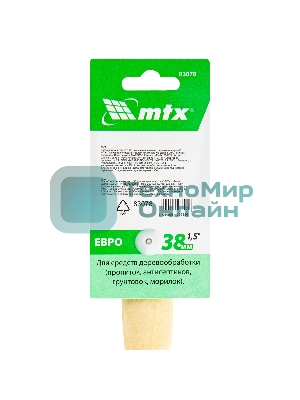 Кисть плоская 