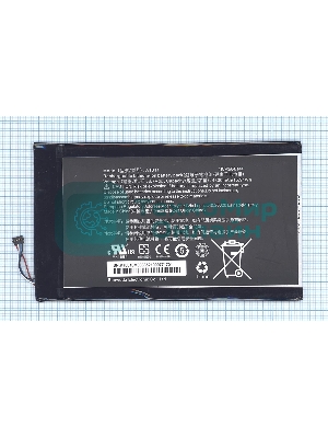 Аккумуляторная батарея для планшета Acer Iconia Tab8 (A1-830) A1311