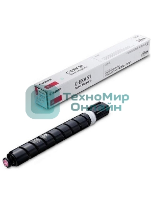 Картридж лазерный Canon C-EXV 51 пурпурный (60 000 стр) для Canon imageRUNNER ADVANCE C5535, C5535i, C5540i, C5550i, C5560i