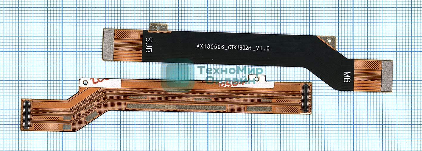 Шлейф основной межплатный для Xiaomi Redmi S2