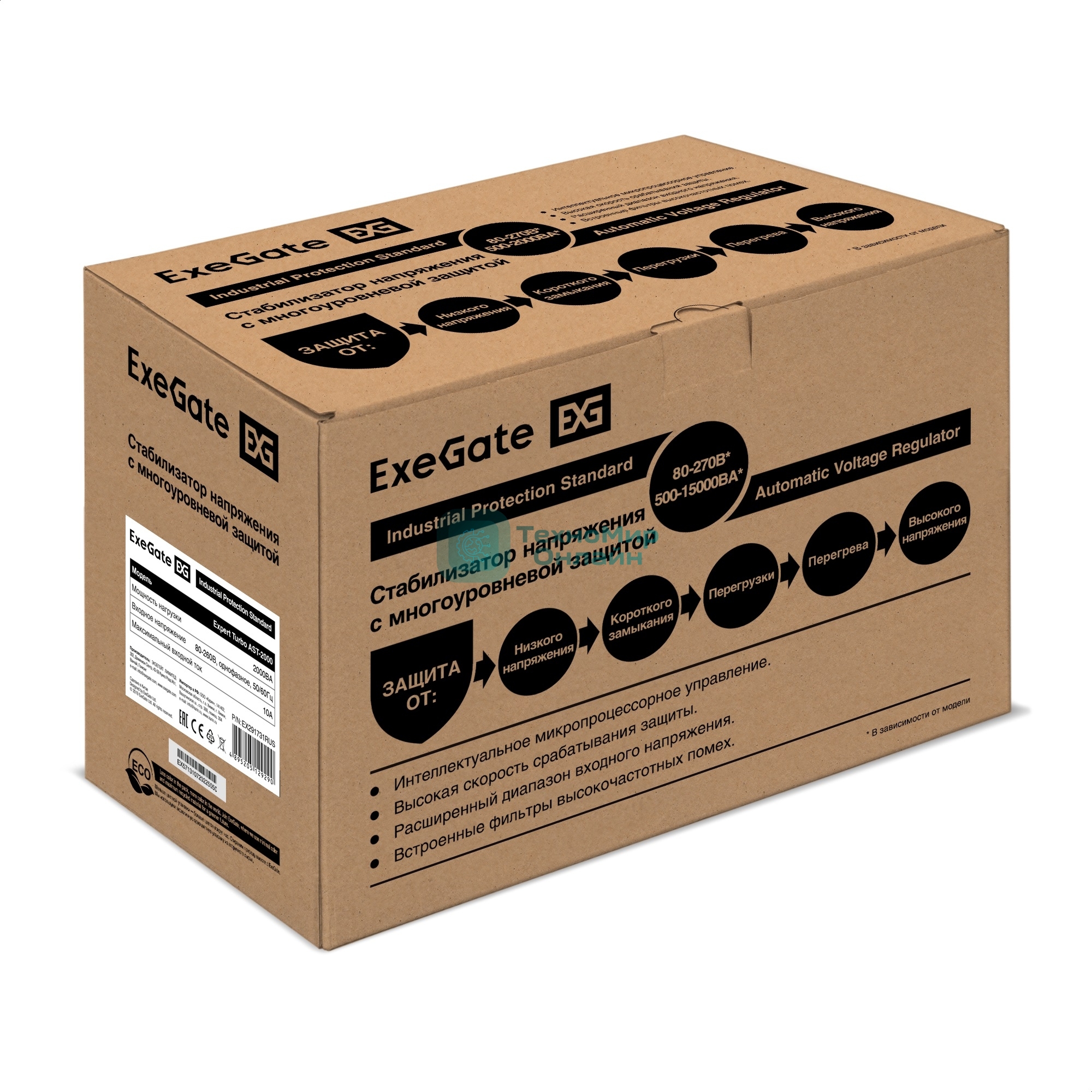 Стабилизатор напряжения ExeGate Expert Turbo AST-2000 (2000ВА, вход 80-260В, двойная цифр. индикация вход/вых. напряжения, выход 220В±8%, КПД 98%, 5 уровней защиты, задержка, усиленный метал. корпус, 2*Schuko, RTL)