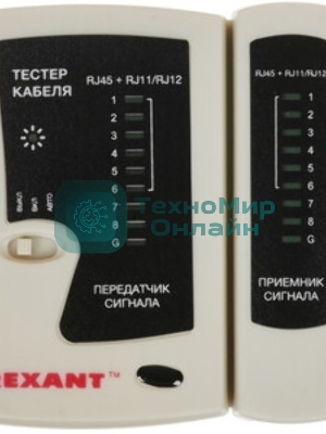 Тестер кабеля Rexant RJ-45+RJ-11 468
