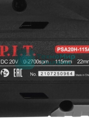 Сабельная пила P.I.T. PSA20H-115A/1 аккум. 2700ход/мин