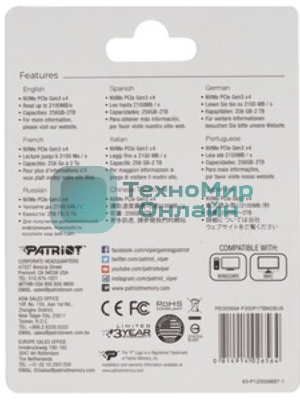 Накопитель SSD Patriot P300, 1000Gb, PCIe 3.0 x4, M.2 2280, NVMe, R/W 2100/1650