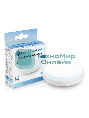 Лампа cветодиодная 530906 LED GX53 9W IC 6400K 175-265V