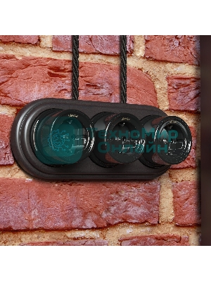 Ретро кабель витой 3х2,5 (черный) 20 м W6453308