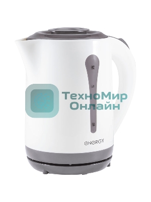 Чайник Energy E-213 2,5 л,пластик,бело-серый