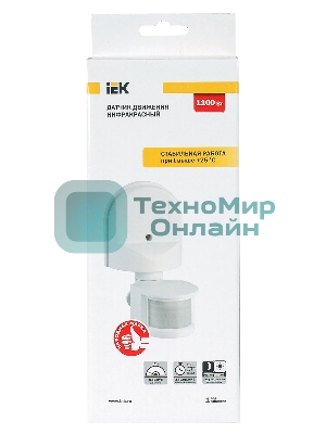 Датчик движения IEK ДД 008белый, 1100Вт