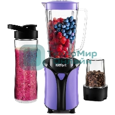 Блендер стационарный Kitfort KT-3034-1 350Вт фиолетовый