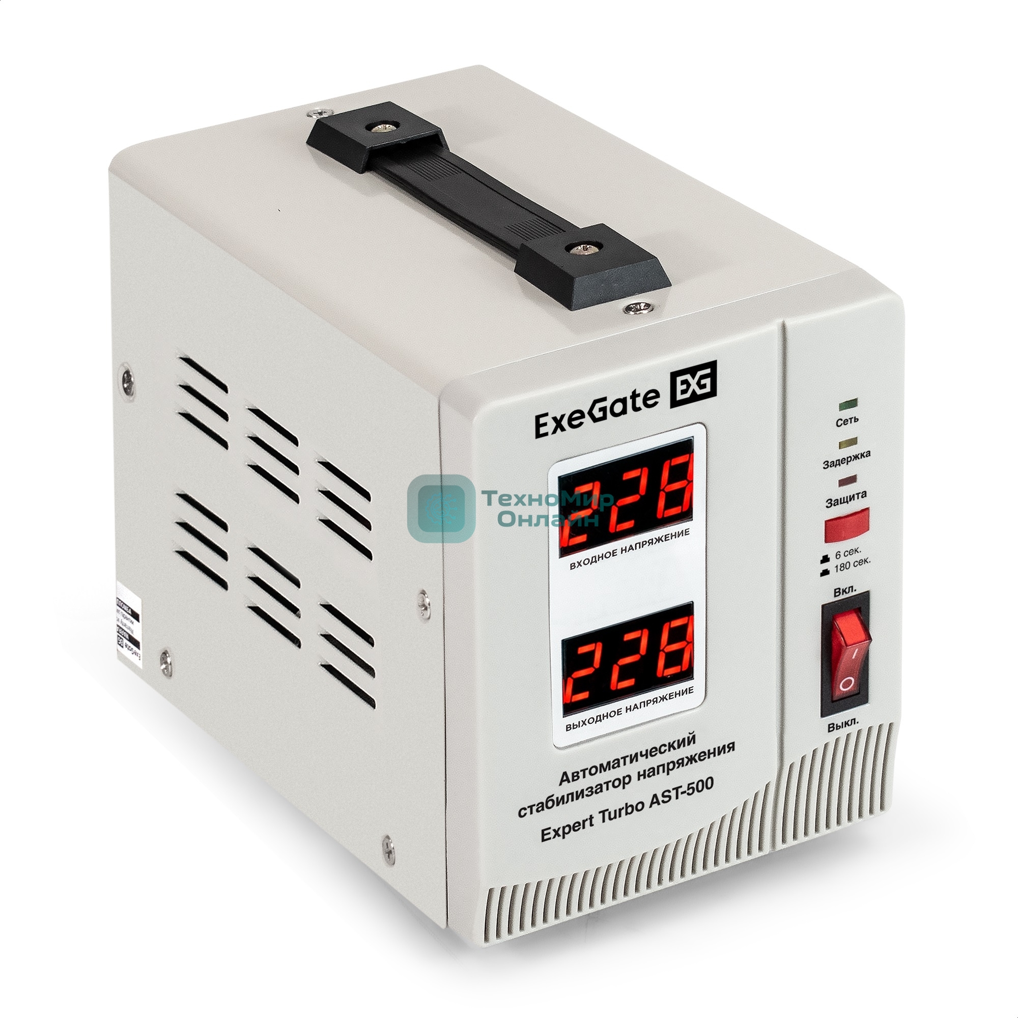 Стабилизатор напряжения ExeGate Expert Turbo AST-500 (500ВА, вход 80-260В, двойная цифр. индикация вход/вых. напряжения, выход 220В±8%, КПД 98%, 5 уровней защиты, задержка, усиленный метал. корпус, 1*Schuko, RTL)