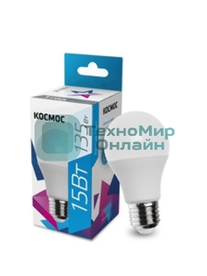 Лампа светодиодная Космос LED BASIC A60 15Вт 220В E27 3000К