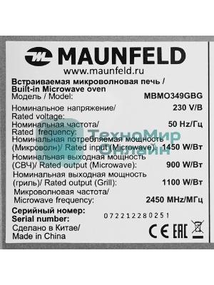 Микроволновая печь встраиваемая Maunfeld MBMO349Gb