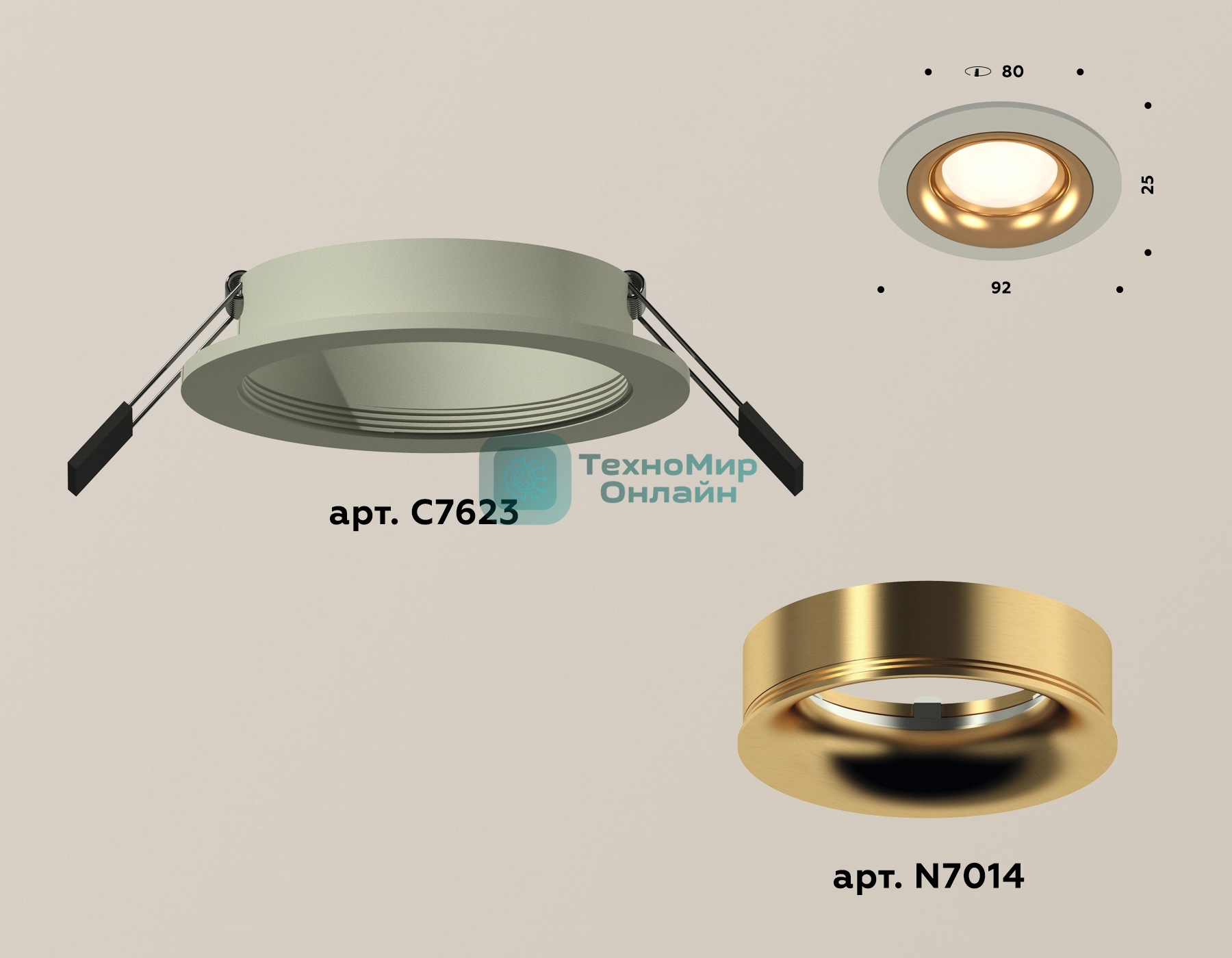 Комплект встраиваемого светильника Ambrella light XC7623005 SGR/PYG серый песок/золото желтое полированное MR16 GU5.3 (C7623, N7014)