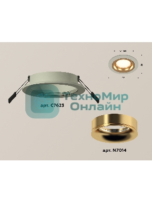 Комплект встраиваемого светильника Ambrella light XC7623005 SGR/PYG серый песок/золото желтое полированное MR16 GU5.3 (C7623, N7014)