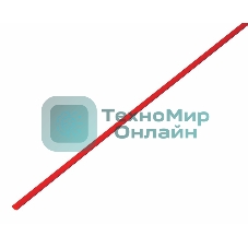 Термоусаживаемая трубка Rexant 1,0/0,5 мм, красная, упаковка 50 шт. по 1 м