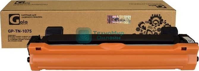 Картридж GalaPrint GP-TN-1075 для Brother DCP-1510R/1512R/1510/1511/MFC1810/1815/HL1110/1111/1112/1118 1000 копий