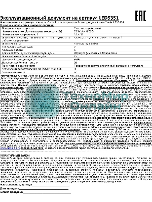 Фонарь ULTRAFLASH LED5351налобн металлик 7led 3 реж 3xr03 пласт коробка