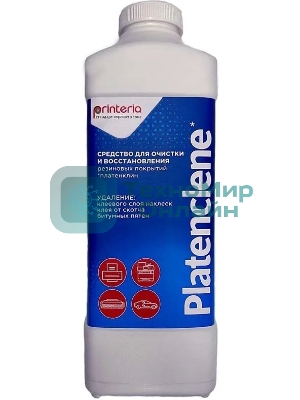 Очиститель CET DGP54434