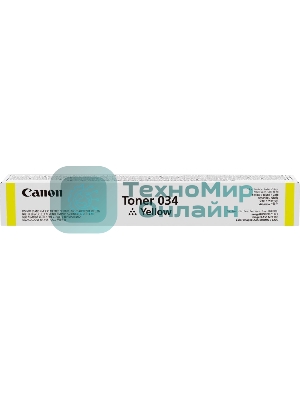 Картридж лазерный Canon 034 (9451B001) желтый (12000 стр.) Canon imageRUNNER C1225, C1225iF