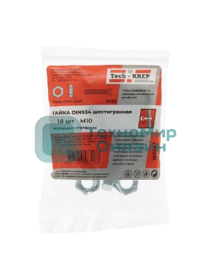 Гайка шестигранная Tech-Krep 103027 М10 цинк. DIN 934 (уп.18 шт) пакет