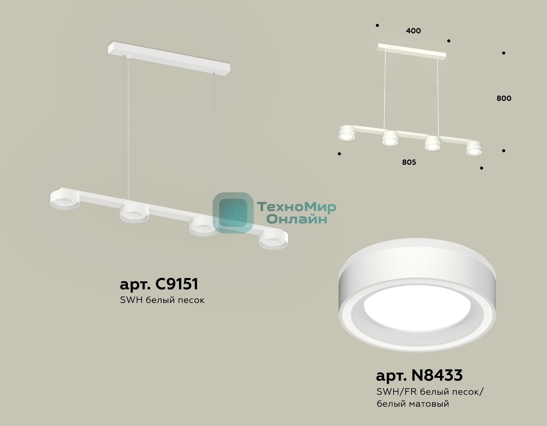 Светильник Ambrella light XB9151201/4 SWH/FR белый песок/белый матовый GX53 (C9151, N8433)