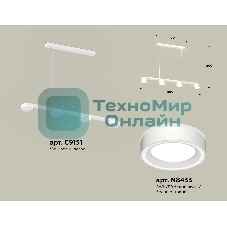 Светильник Ambrella light XB9151201/4 SWH/FR белый песок/белый матовый GX53 (C9151, N8433)