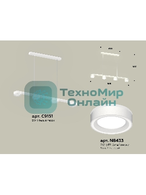 Светильник Ambrella light XB9151201/4 SWH/FR белый песок/белый матовый GX53 (C9151, N8433)