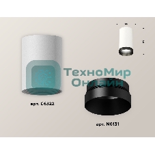 Светильник Ambrella Light XS6322021 SWH/PBK белый песок/черный полированный MR16 GU5.3 (C6322, N6131)