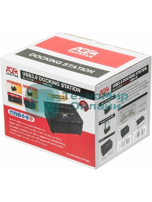 Докстанция 2,5