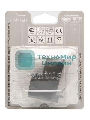Картридж струйный Cactus CS-PG512 черный (14 мл) для Canon Pixma iP2700/MP240/MP250/MP260/MP270/MP272/MP280/MP480/MP490/MP492/MP495/MX320/MX330/MX340/MX350