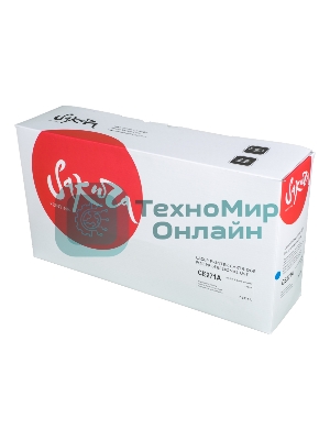 Картридж лазерный Sakura CE271A для HP LaserJet Enterprise M750xh, M750n, M750dn, CP5525xh, CP5525n, CP5525dn, синий, 15 000 к.