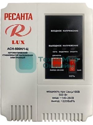 Стабилизатор АСН-500Н/1-Ц Ресанта LUX