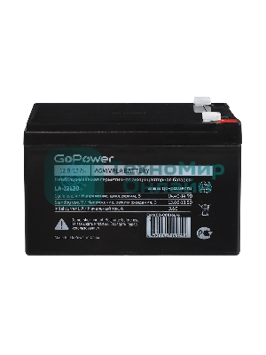 Аккумулятор свинцово-кислотный GoPower LA-12120 12V 12Ah (1/4)