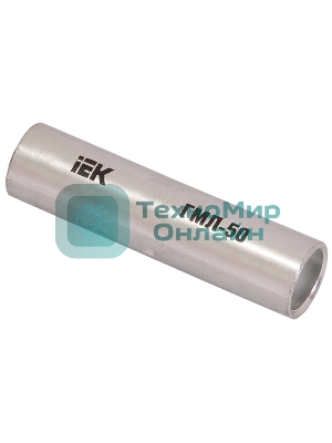 Гильза IEK UGTY10-006-04 ГМЛ-6 медная луженая соединительная IEK