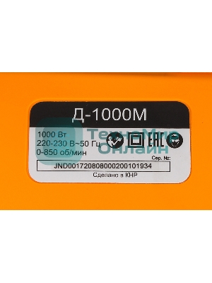 Дрель-миксер Вихрь Д-1000М 72/8/8