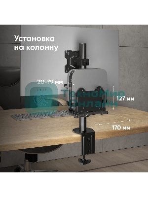 Кронштейн ONKRON A2N для mini PC, черный