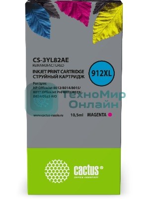 Картридж струйный Cactus 912XL CS-3YL82AE (есть ограничения по прошивке) пурпурный (10.5мл) для HP OfficeJet 8012/8014/8015/8017;OfficeJet Pro 8022/8023/8024/8025 AIO
