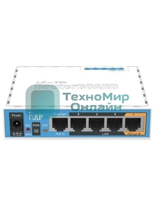 Точка доступа Mikrotik hAP RB951Ui-2nD RouterBOARD hAP