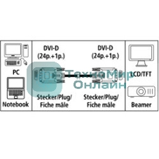Кабель DVI Hama DVI-D(m) dual link/DVI-D(m) dual link 1.8м феррит.кольца экран. позолоченные контакты (00045077)