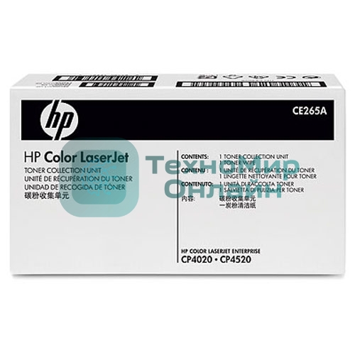 Бункер для сбора отработанного тонера HP CLJ CP4025/4525/CM4540/Ent M651/680 (CE265A/CC493-67913)