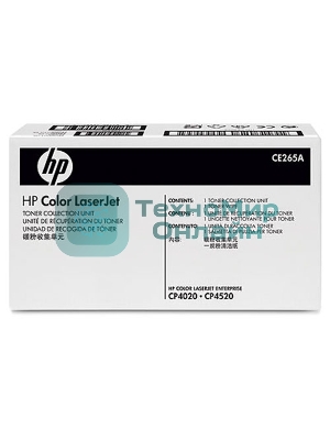 Бункер для сбора отработанного тонера HP CLJ CP4025/4525/CM4540/Ent M651/680 (CE265A/CC493-67913)