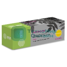 Картридж лазерный Cactus CS-PH6510XM (106R03694) пурпурный (4300 стр.) для Xerox Phaser 6510/WC6515