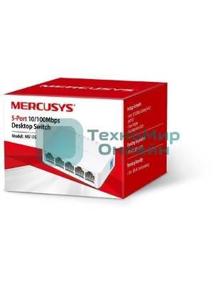 Коммутатор Mercusys MS105, 5 портов Ethernet 100 Мбит/с
