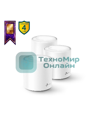 Домашняя Mesh Wi-Fi система TP-Link Deco X60(3-pack) AX5400