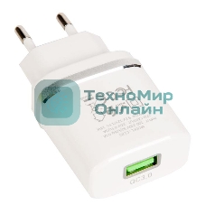 Сетевое зарядное устройство QC 3.0 HOCO HC-16262 C12Q 1 USB Выход: 5V_9V_12V, 18W белый