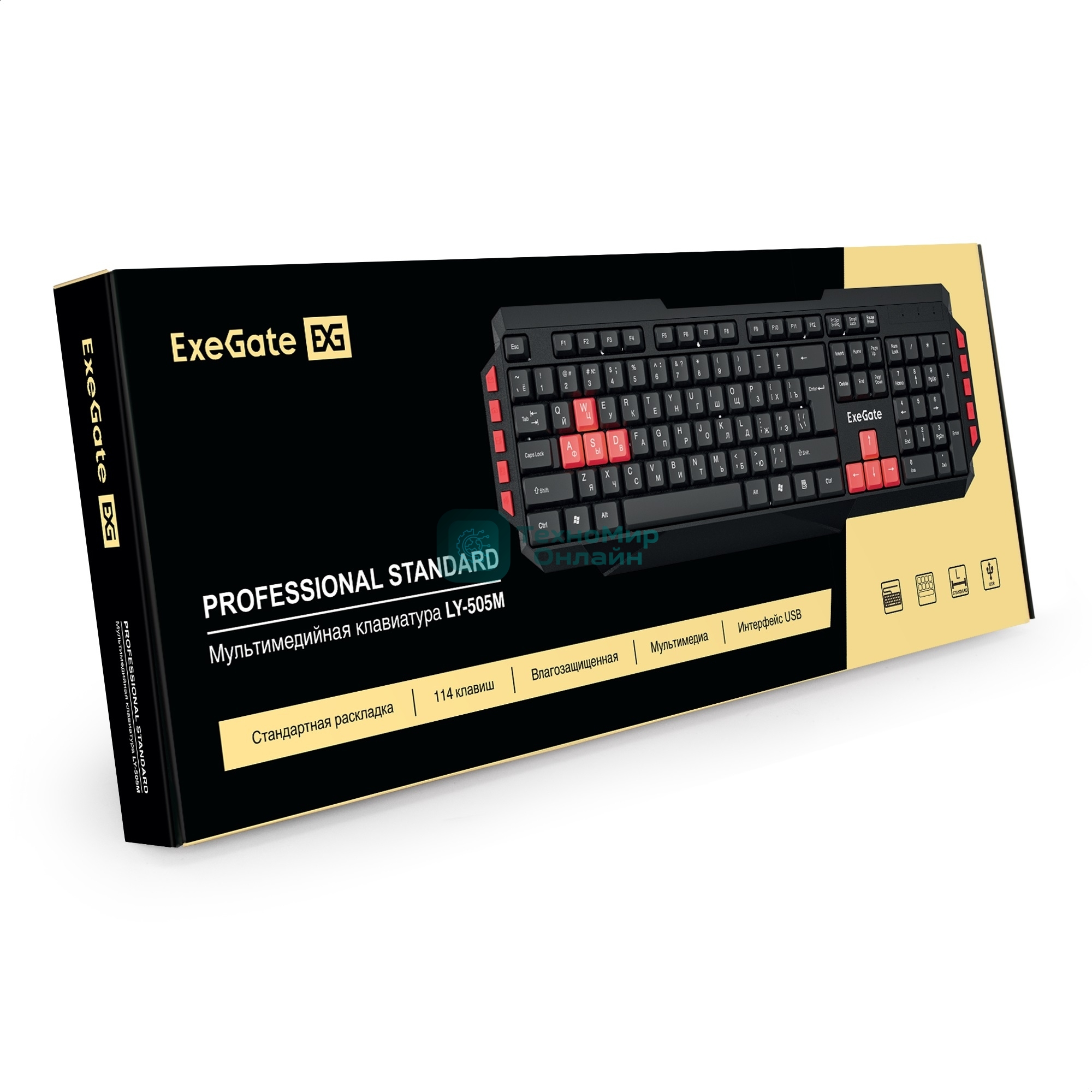 Клавиатура проводная ExeGate Multimedia Professional Standard LY-505M проводная, USB, черный