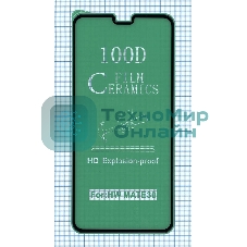 Керамическая пленка (стекло) для Huawei Mate 30 черный